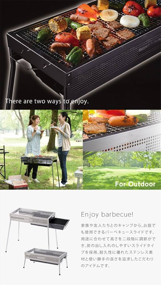 キャンパーズコレクション　ステンレスBBQスライド42　CPー42　【送料込み】 SOUTHERNPORT 足し炭が簡単なステンレスBBQコンロ 600